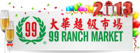 99 Ranch Market  - Kent, WA